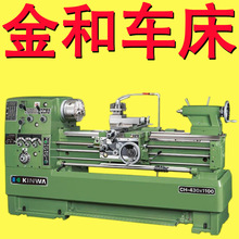 ̨��KINWA��ͳ���CH400430���پ����׺���������������ͨ����