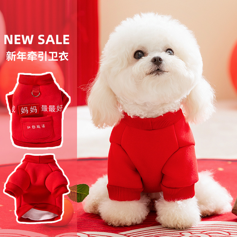 Otoño y invierno de Año Nuevo perros camisetas de dos patas mamázui buen gato de dos patas cálidas perros pequeños ropa de perro