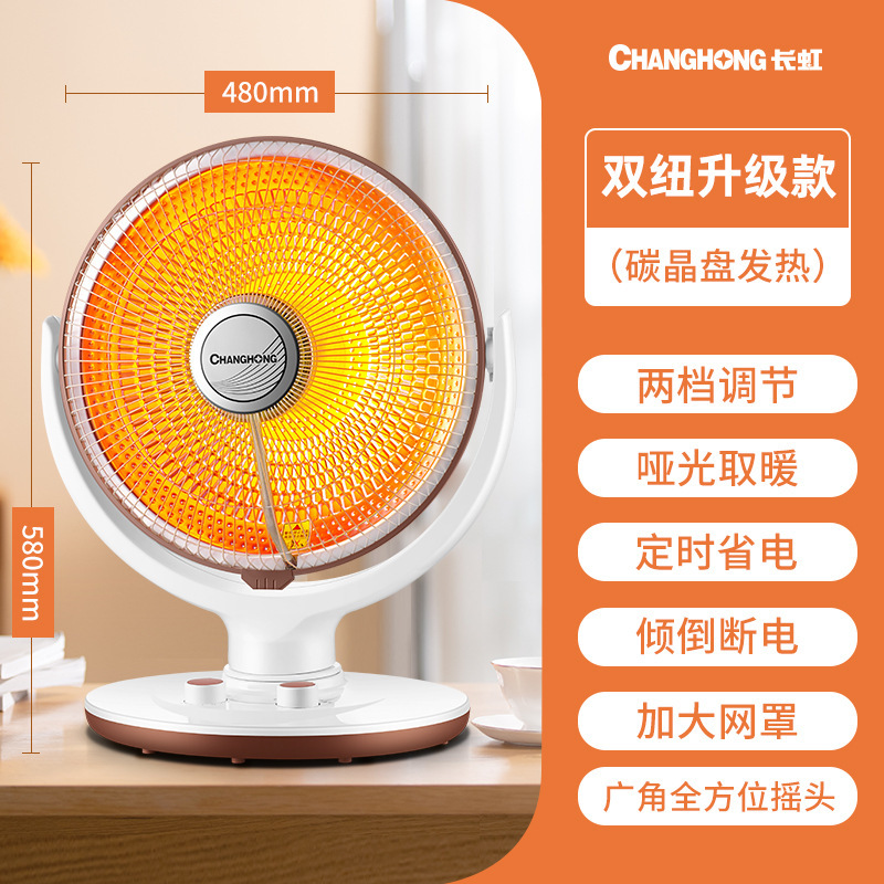 小太陽暖房器家庭用省エネ省電気暖房扇風機浴室速熱小型オーブン|undefined