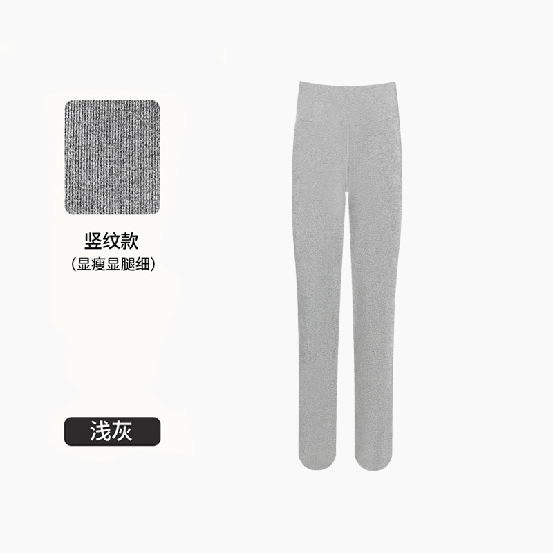 [1라인 분할슬리밍팬츠] 라이트그레이 - 발포함