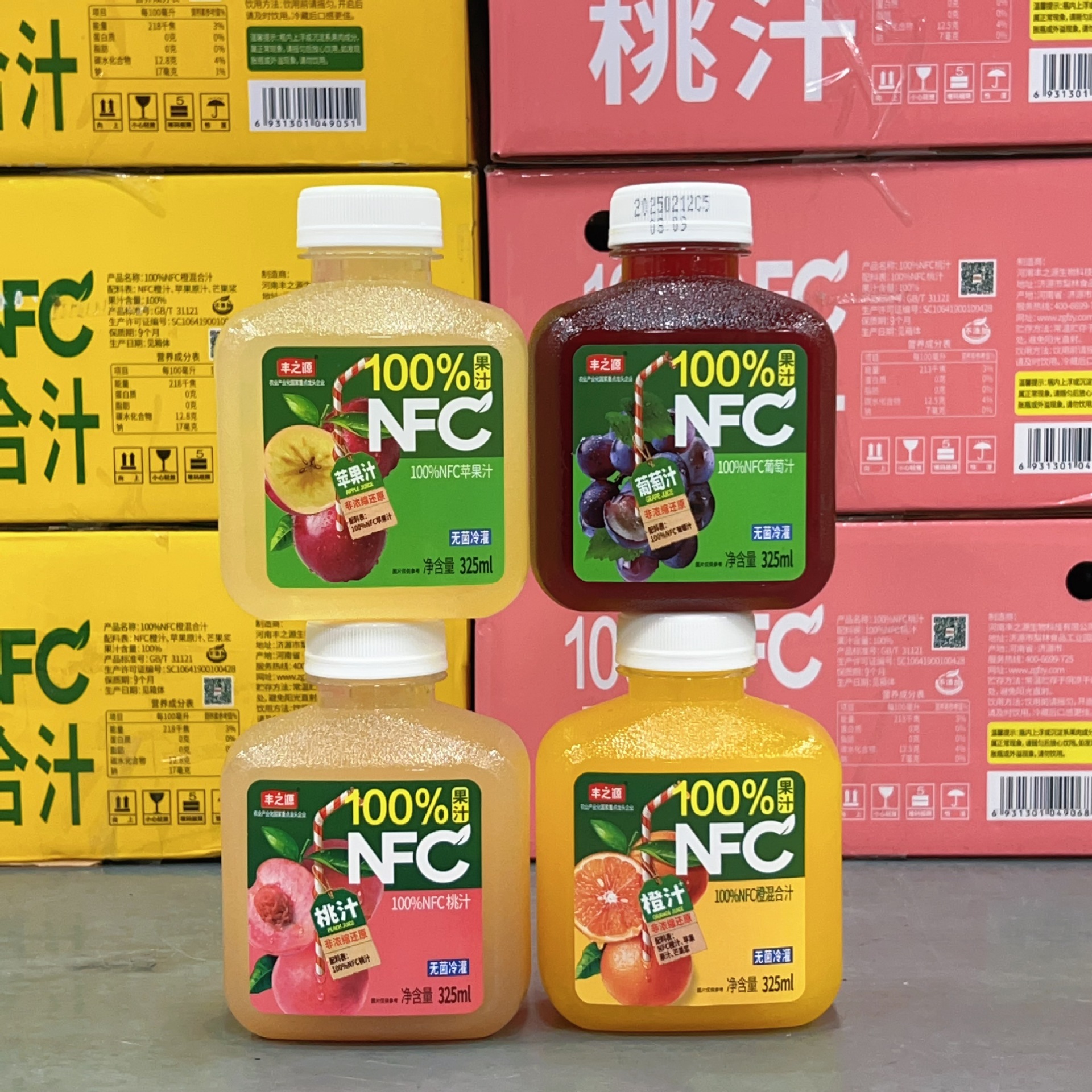 丰之源100%NFC果汁饮料325ml葡萄橙汁桃汁苹果聚餐便携装夏日新品