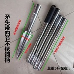 户外可拆卸不锈钢柄长矛扎枪武术红樱枪锻打祖鲁锹霸王枪矛头全套