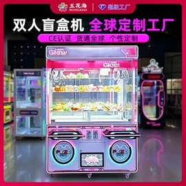 电玩设备;自动售货机;游艺设备
