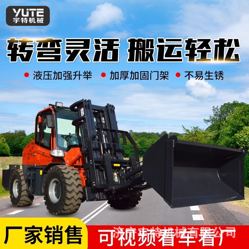 越野叉车一体式内燃柴油液压搬运车多功能柴油5吨液压堆高车