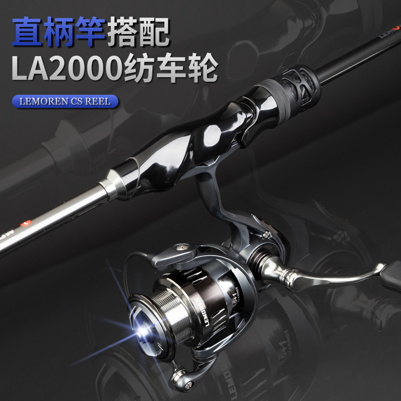 猟師魔影L炭素直柄銃柄路亜竿スズキ口イクラ快調路亜釣竿