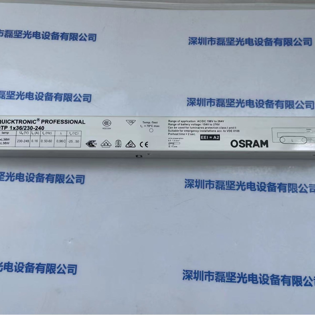 OSRAM 欧司朗 QTP 1x36/230-240 镇流器 现货直接拍
