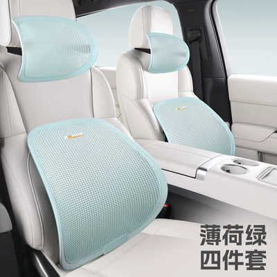 Seat Cushion Four Seasons Summer — Waist support - mint-green-four-piece-set-general