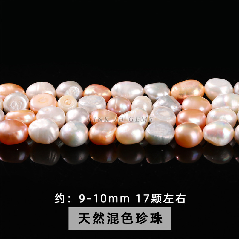 Jingde ジュエリー天然淡水不規則な混合色真珠両面ストレートホールショートストリップ DIY ジュエリーアクセサリージュエリー|undefined