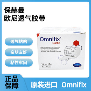 ������Omnifix�W��͸���z��5cmX10m�M��ճ�����ތ��z��10cmX10m