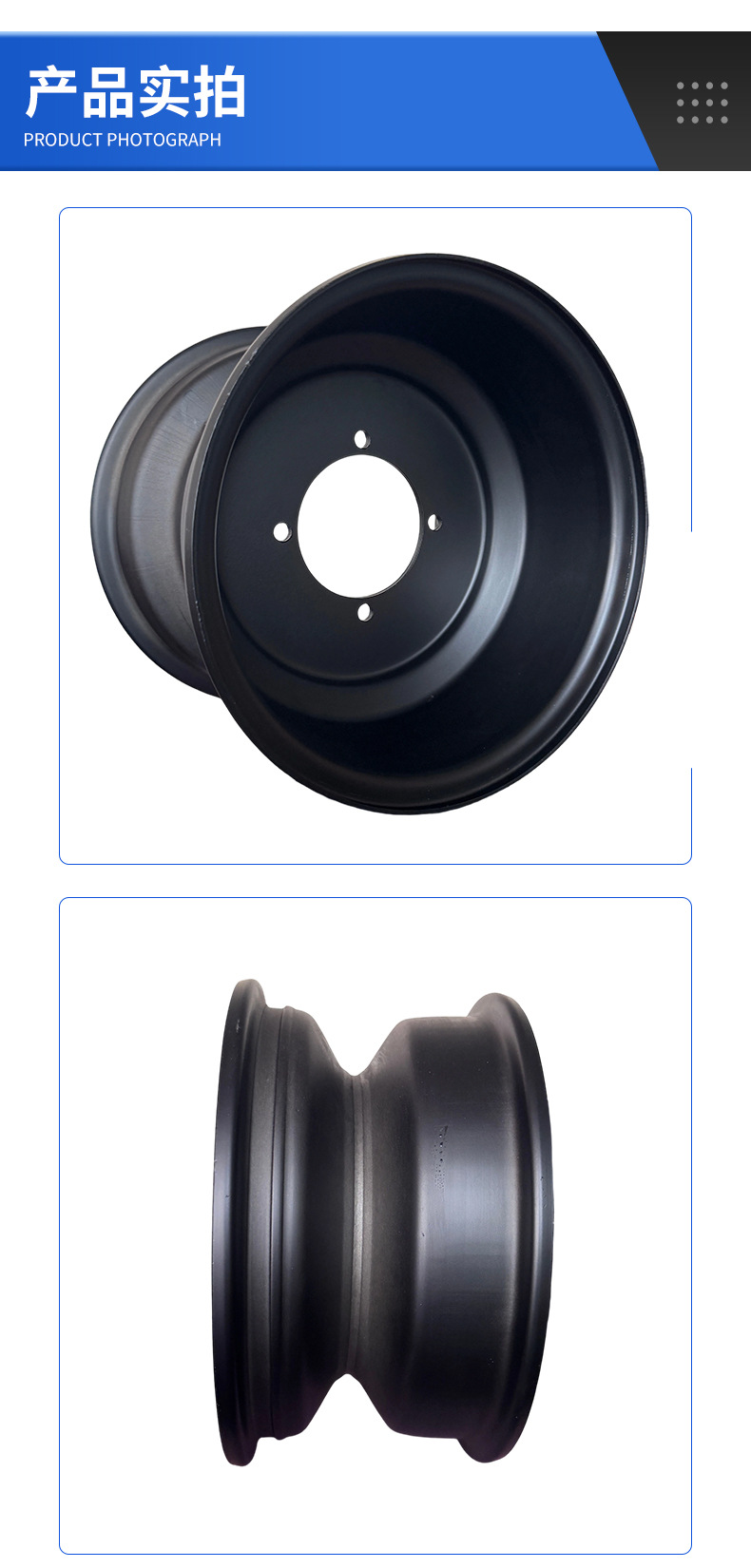 ATV Little Bull Beach Bike Accessories Tire Wheel Four-Hole Steel Rim 10*5 10*8 10inch Steel Rim Wheel