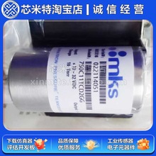ȫ��MKS ��Չ���Ӌ750C11TCD2GG 750B11TCD2GG 623Hһ30066