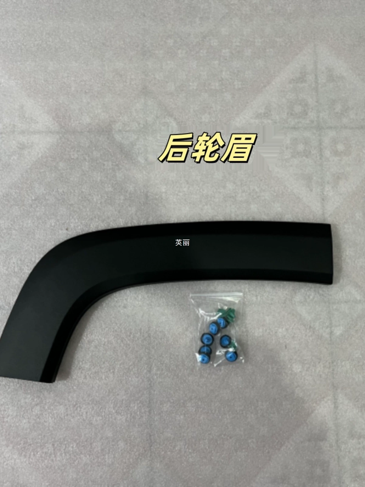 Применимо к Jeep Jeep GAC Fike Freedom