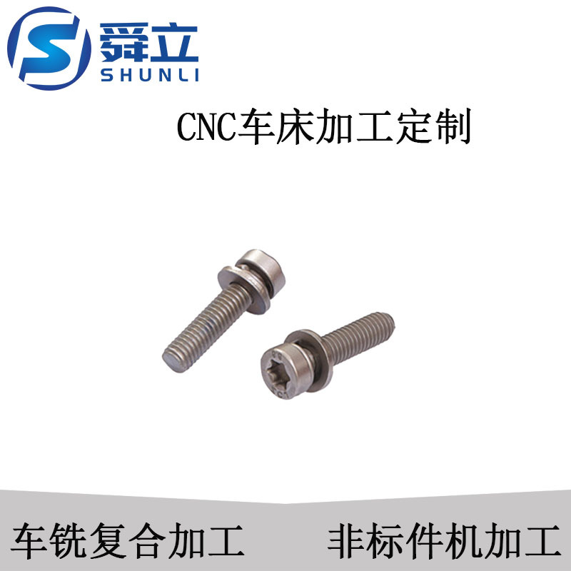 数控车床加工车铣复合加工不锈钢件加工cnc加工自动车床加工