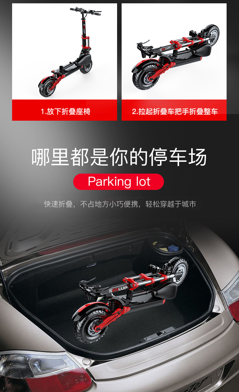 Hilop 12-inch off-road shock-absorbing small battery car aluminum alloy electric scooter for driving
