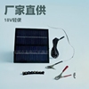 厂家零利润特价促销中性包装太阳能笔记充电器/18V2W汽车充电器套|ru
