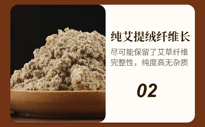 Moxa Sticks Ai Tiao 艾条 1.8x20cm 20 Pack Three Year Aged Pure Mugwort for Moxibustion specifications