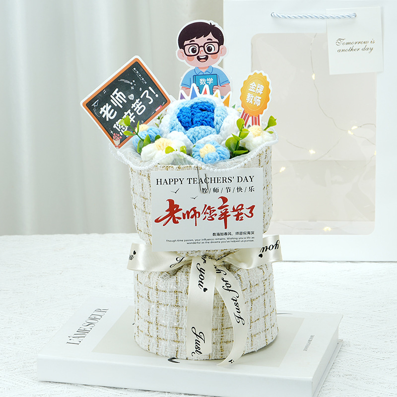 创意手工针织毛线玫瑰花祝福感谢送男女老师小香风花束教师节礼物|undefined