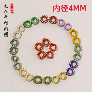 4mm�׏�ƽ�Y��Ȧ�����K���K����朼t�K����diy�Ʒ������۾�Ȧ