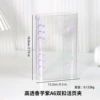 Highly Transparent Taro Purple A6 Double Buckle Binder