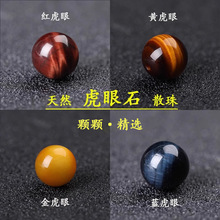 ��Ʒ���x��Ȼ����ʯ���S�t�{����ʯɢ��A��DIY��Ů����ֹ����