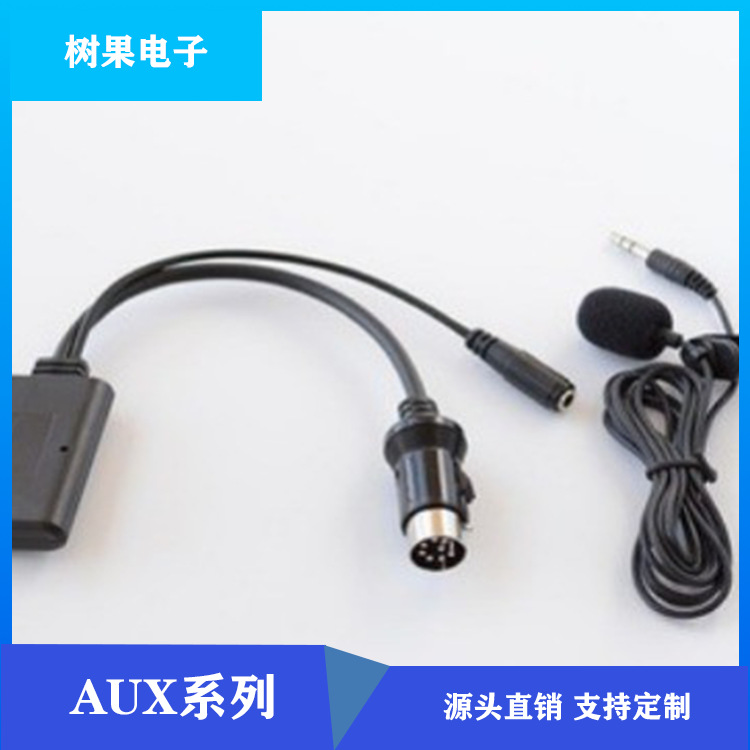 AlpineKCM-123B/M-BUS 9501 9503 9823 9825 8PinAUX蓝牙音乐+ MI