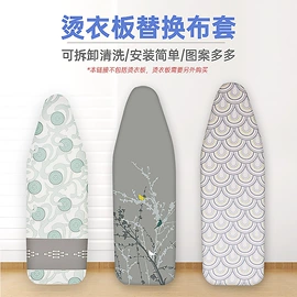 熨烫板;衣钩/挂钩;晾衣架晾晒架