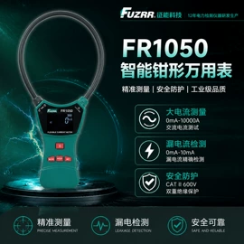 电阻测量仪表;钳型表;电流测量仪表
