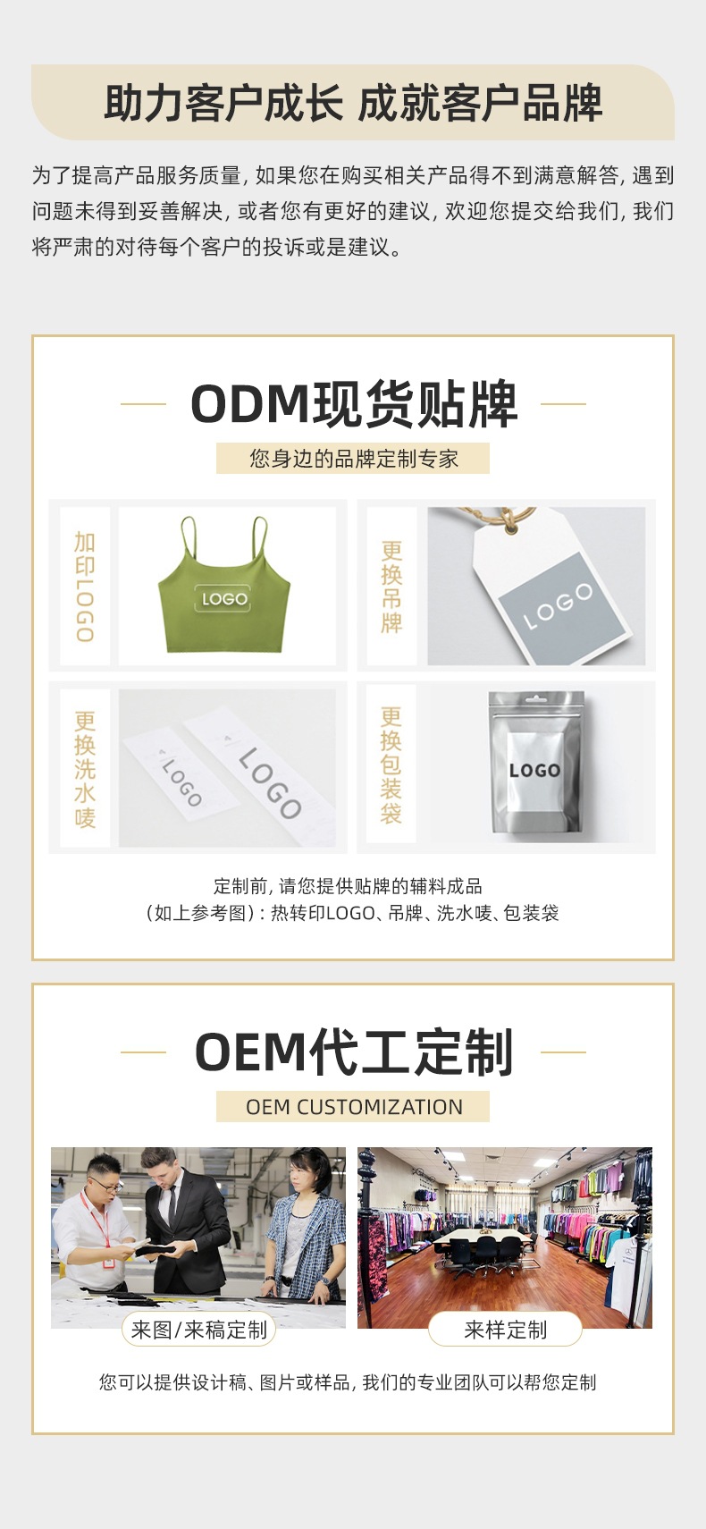 详情页(瑜伽服)_06