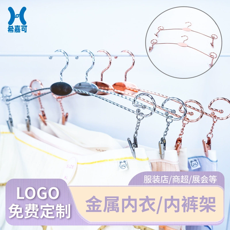 Горячие продажи магазин одежды нижнее белье висит трусики