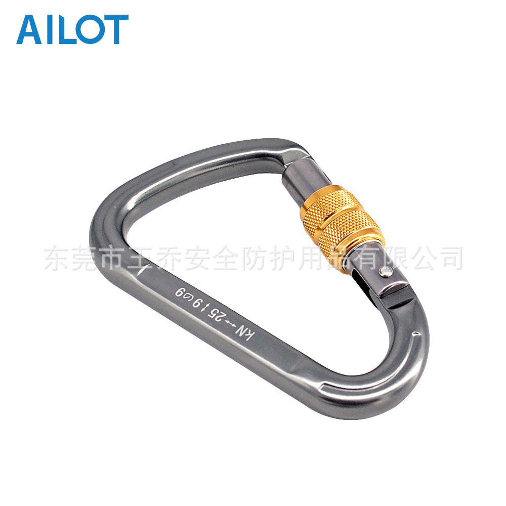 ALT7107B Carabiner1.jpg