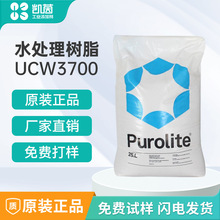 Ư�R��ˮ̎���֬ UCW3700 �촲��֬�����ͳ���ˮ���e���zꖘ�֬