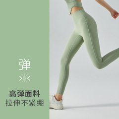 Soft and Silky Double-Sided Fine-Haired Velvety Yoga Pants with No T Hip-Lifting High-Waist Running Sports Quick-Dry Tight Fitness Trousers