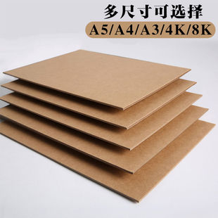 CArdboArd WholesAle KrAft PAper BoArd A4 Model CArdboArd 8k PAinting Thickeneded PAd Photo Album A3 Cover Cow CArdboArd