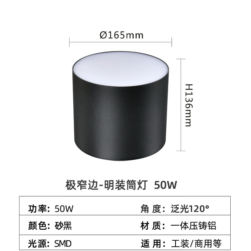 Led luz descendente de alta potencia redonda de 8 pulgadas 60W80W100W tienda centro comercial sala de exposiciones sin agujeros de ingeniería luz descendente