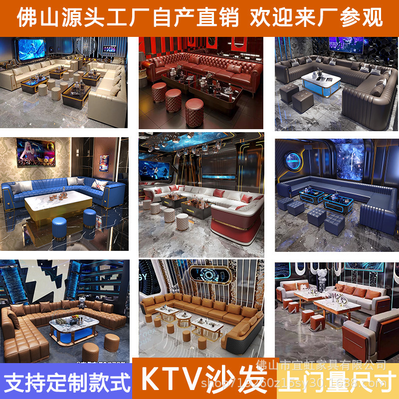 軽豪華高級会ktvソファーカスタム歌壇別荘パーティルームu型L型カード座ホテル家具|undefined