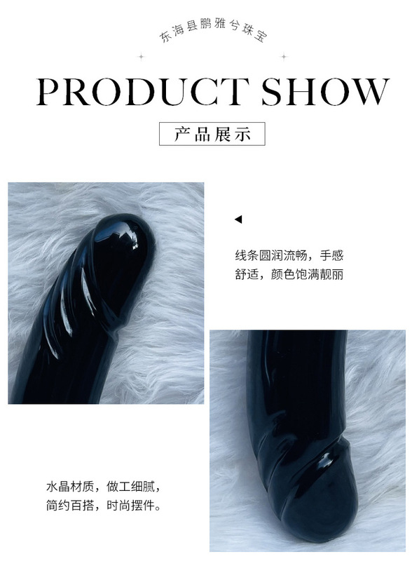 天然水晶黑曜石雕刻打磨原石 水晶按摩棒摆件 图 5