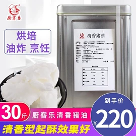 复合调味料;调味酱;汤类调味料