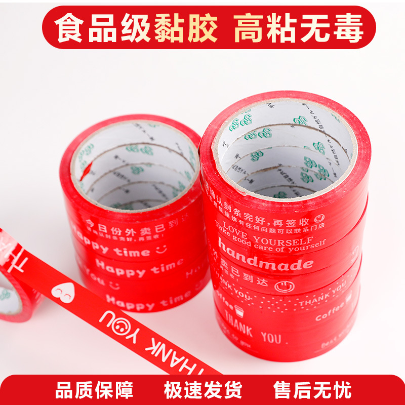Mayorista embalaje para llevar cinta adhesiva a prueba de fugas taza de café cubierta de sellado papel adhesivo papelería cinta adhesiva a prueba de fugas sello