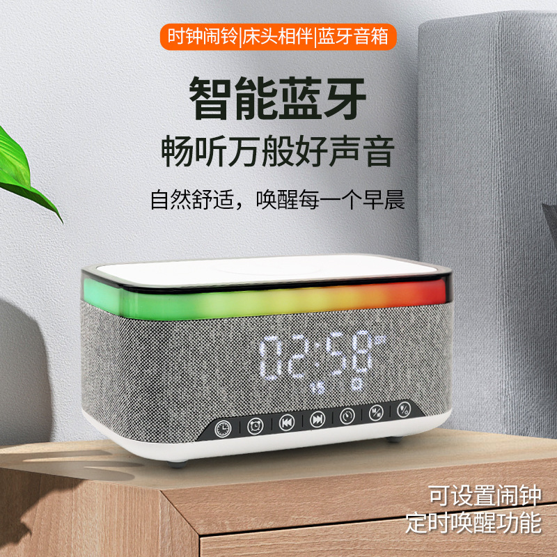 新型スマートbluetoothスピーカー創意デスクトップ夜灯サブウーファ音響無線充電器ベッドの雰囲気ランプ|undefined