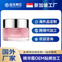 �n�����yƷ���S������ӹ�PDRN939С��荱�����Ĥ�����N�ƶ���OEM
