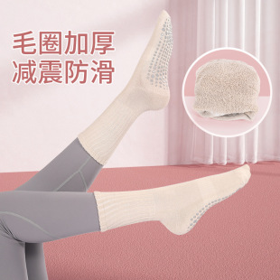 Autumn and winter New Terry yoga socks foot Terry non-slip dispensing yoga dance socks factory direct supply can be sent on behalf