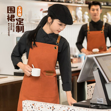 帆布围裙logo印字餐饮专用咖啡奶茶烘焙蛋糕店美甲工作服围腰