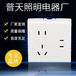 Wholesale Seven-Hole Sockets from Puyuan Manufacturer, Surface-Mounted M6 Wall Switch Sockets, Surface-Mounted Two-Two-Three-Seven-Hole Sockets