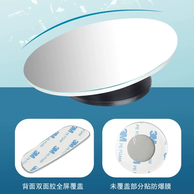 Glass Frameless Fan-Shaped Small Round — Large field of view rear view auxiliary mirror
