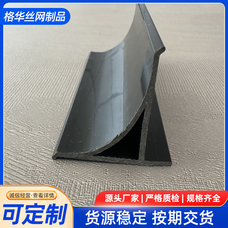混凝土工程用阴角线条厂家供应电站建设倒角条 水泥抹灰PVC线条