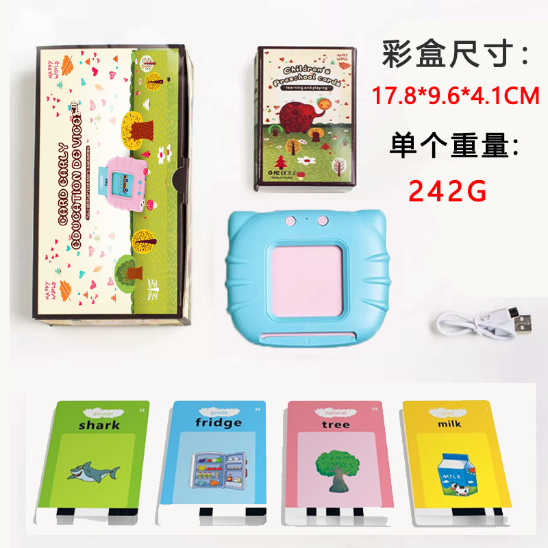 Amazon 猫カードマシン フラッシュカード 子供英語啓発 早期教育学習機 外国貿易カードマシン|undefined