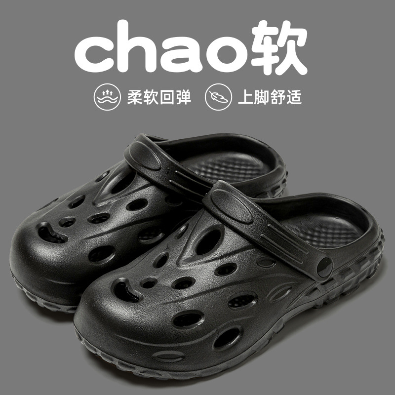 Men's and women's Crocs, sandals, beach shoes, slippers, men's and women's sandals