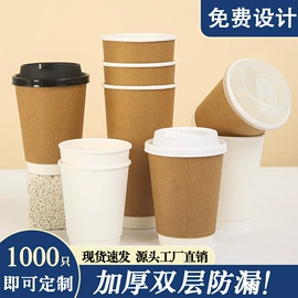 纸杯;纸碗;纸袋