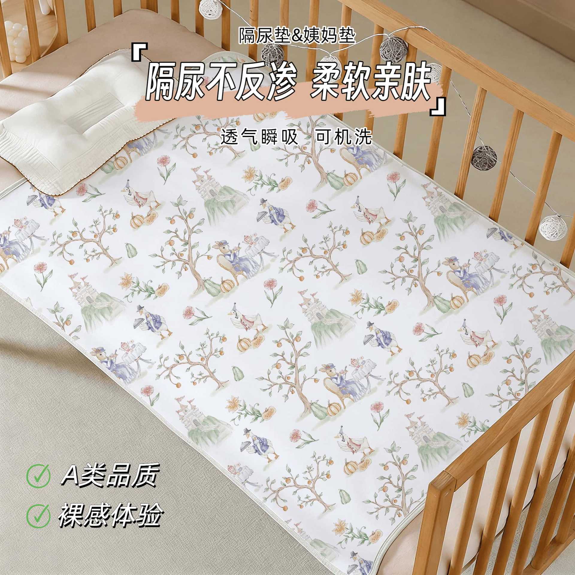 Children's waterproof big physiological breathable cotton mattress
