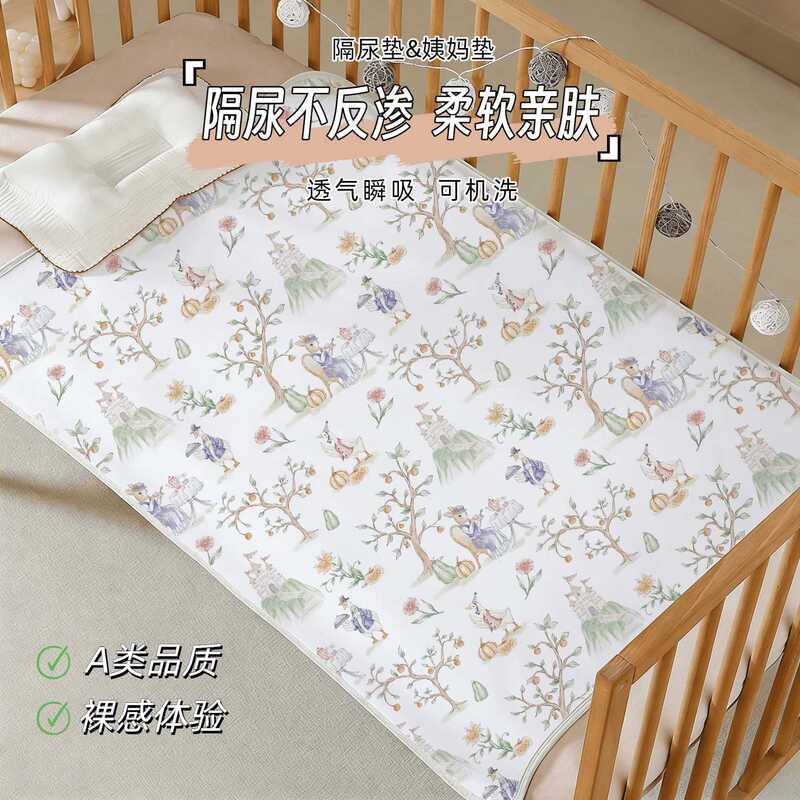 Nursing Diaper Pad, Baby Waterproof Washable Large Size Menstrual Period Mattress, Children's Breathable Pure Cotton Surface